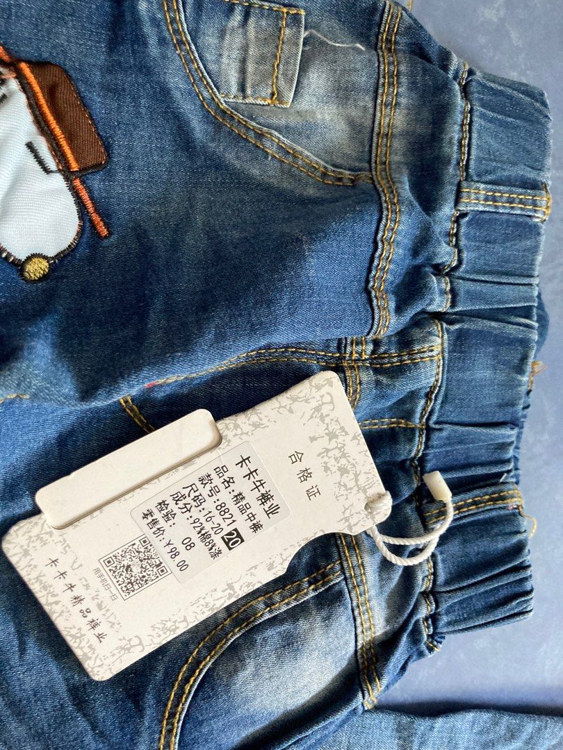 Jeggings material clearance