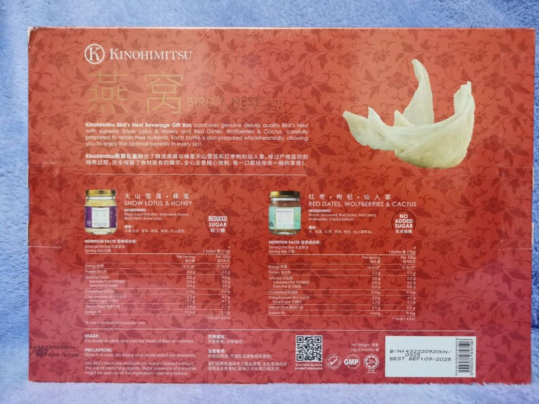 Kinohimitsu Bird's Nest Gift Set 8’s, Health & Nutrition, Health