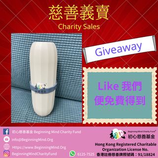 （分類：）位於 。 由 BeginningMind 提交（商品編號 1250622132，圖片 1）。簡介： 。