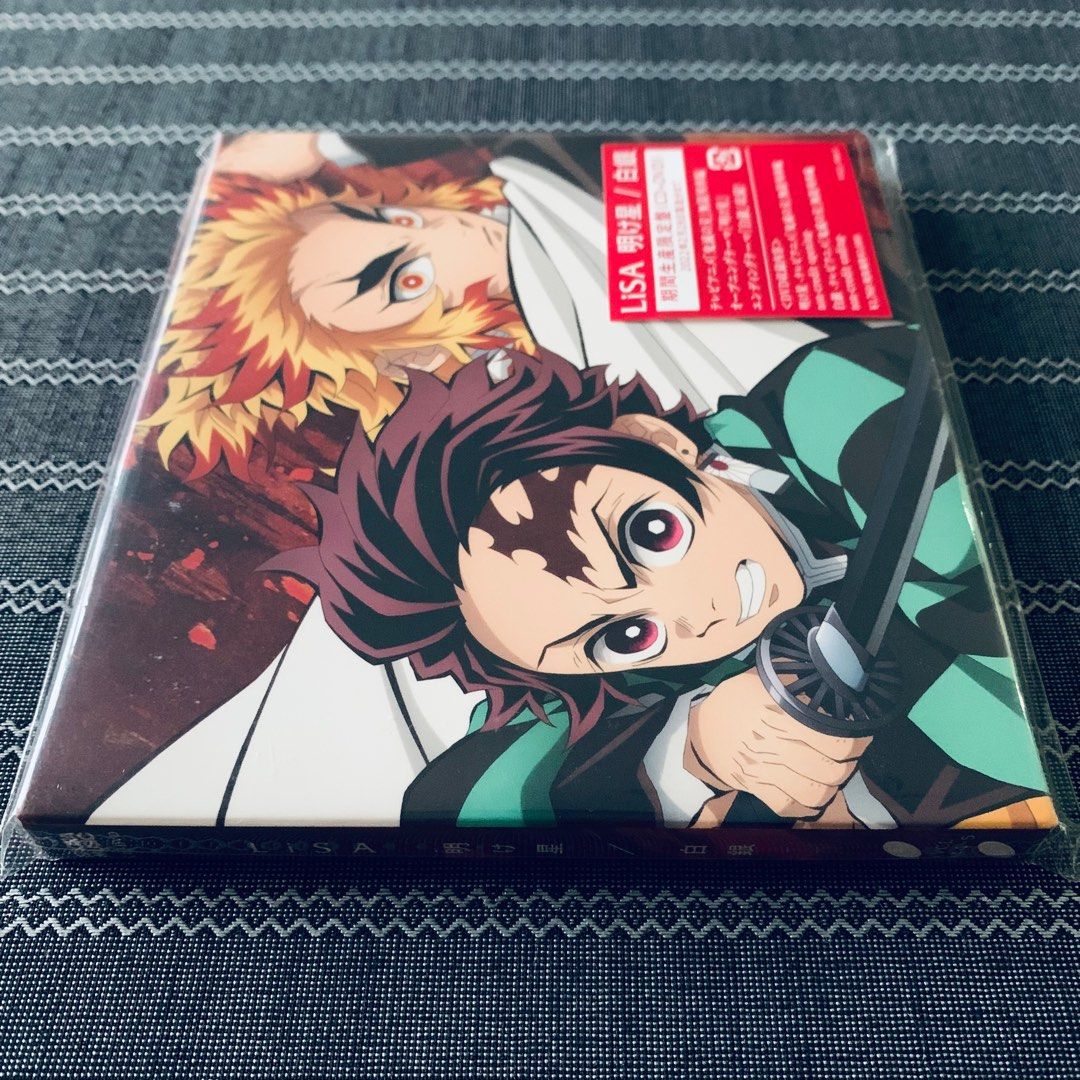 LiSA Demon Slayer 12 Vinyl Record EP AKEBOSHI / SHIROGANE Kimetsu