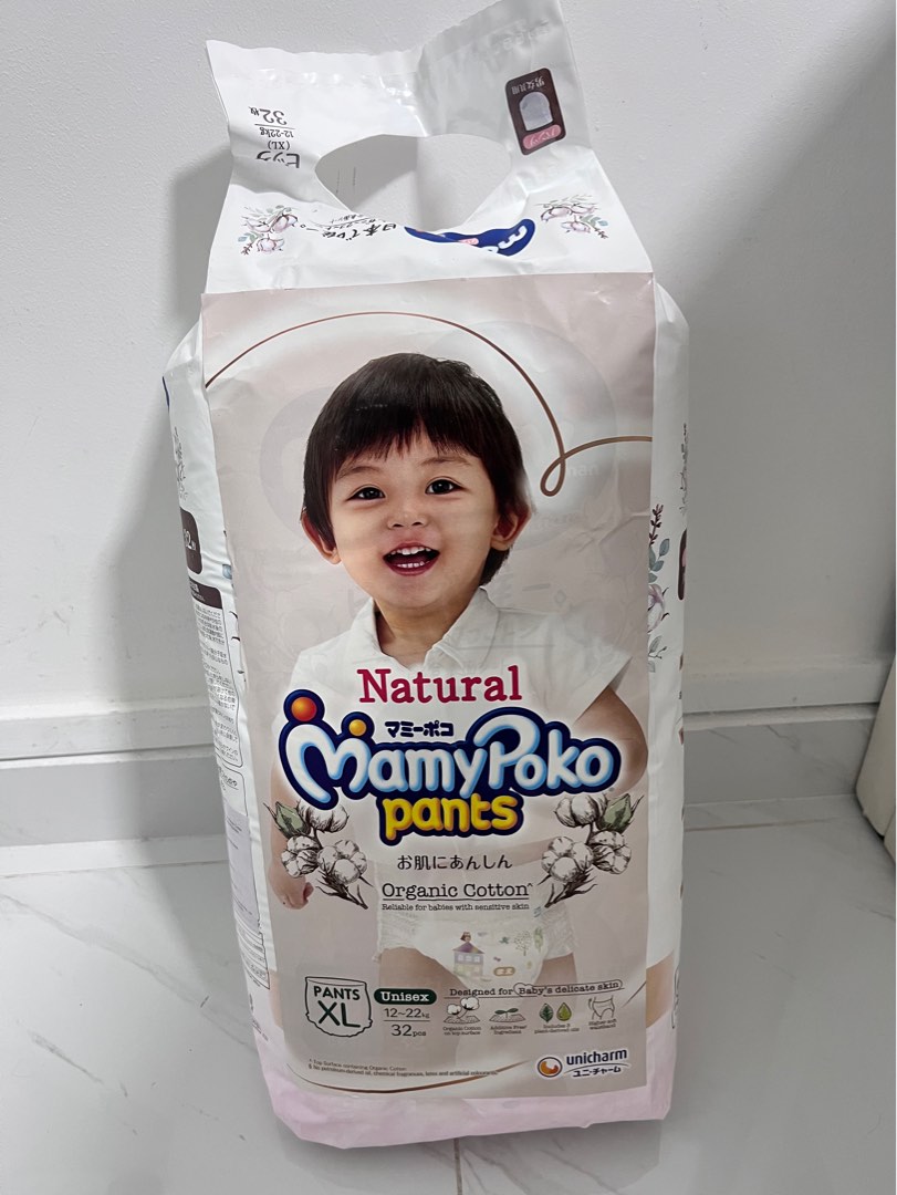 Moony Diapers XL, Babies & Kids, Bathing & Changing, Diapers & Baby ...