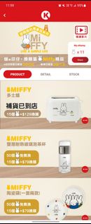 （分類：）位於 。 由 soosimple 提交（商品編號 1250598512，圖片 1）。簡介： 。