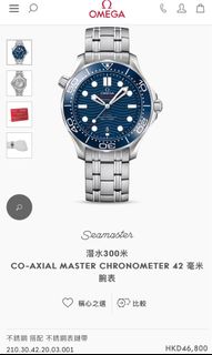 （分類：）位於 。 由 seikoboyhk 提交（商品編號 1250733364，圖片 1）。簡介： 。