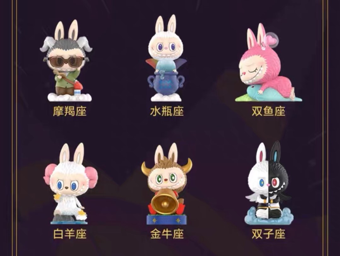 pop_mart_labubu__the_monsters_