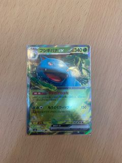（分類：）位於 。 由 gb0134 提交（商品編號 1250603211，圖片 1）。簡介： 。