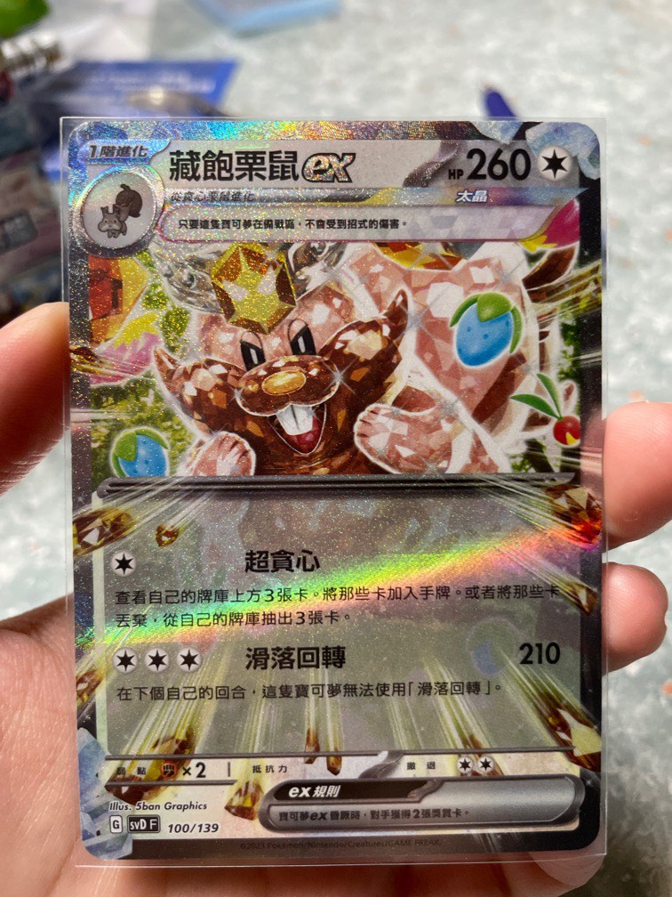 現貨全新Miraidon Ex League Battle Deck 密勒頓EX 美版禮盒PTCG 寶可夢Pokemon RL TL CL,  興趣及遊戲, 玩具& 遊戲類- Carousell