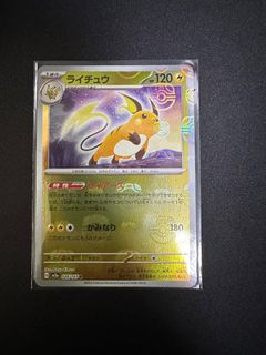 (Category: ) located in . Submitted by ke1thh (Listing ID 1250650135, Image 1). Description: .
