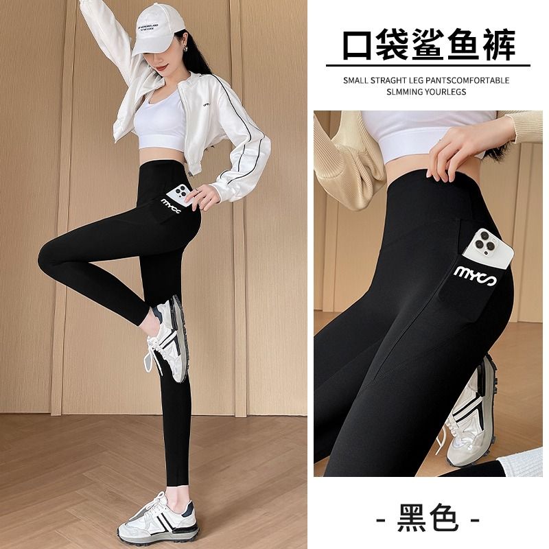 Long exercise leggings online