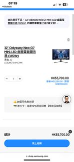 （分類：）位於 。 由 kyin1224 提交（商品編號 1250748805，圖片 1）。簡介： 。