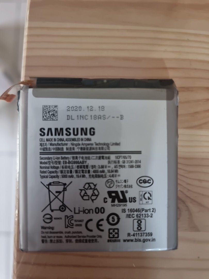Samsung s21 ultra battery, Mobile Phones & Gadgets, Mobile & Gadget