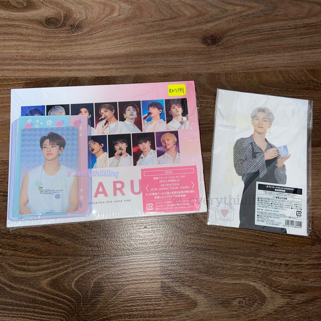 SEVENTEEN HARU DVD OFFICIAL UNSEALED COMES WITH FREE OFFICIAL HARU STICKER  & HOSHI SVT CAFE POSTCARD SET