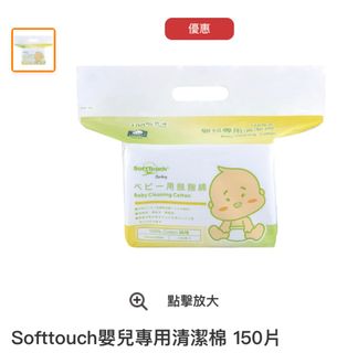 （分類：）位於 。 由 at117 提交（商品編號 1250578474，圖片 1）。簡介： 。
