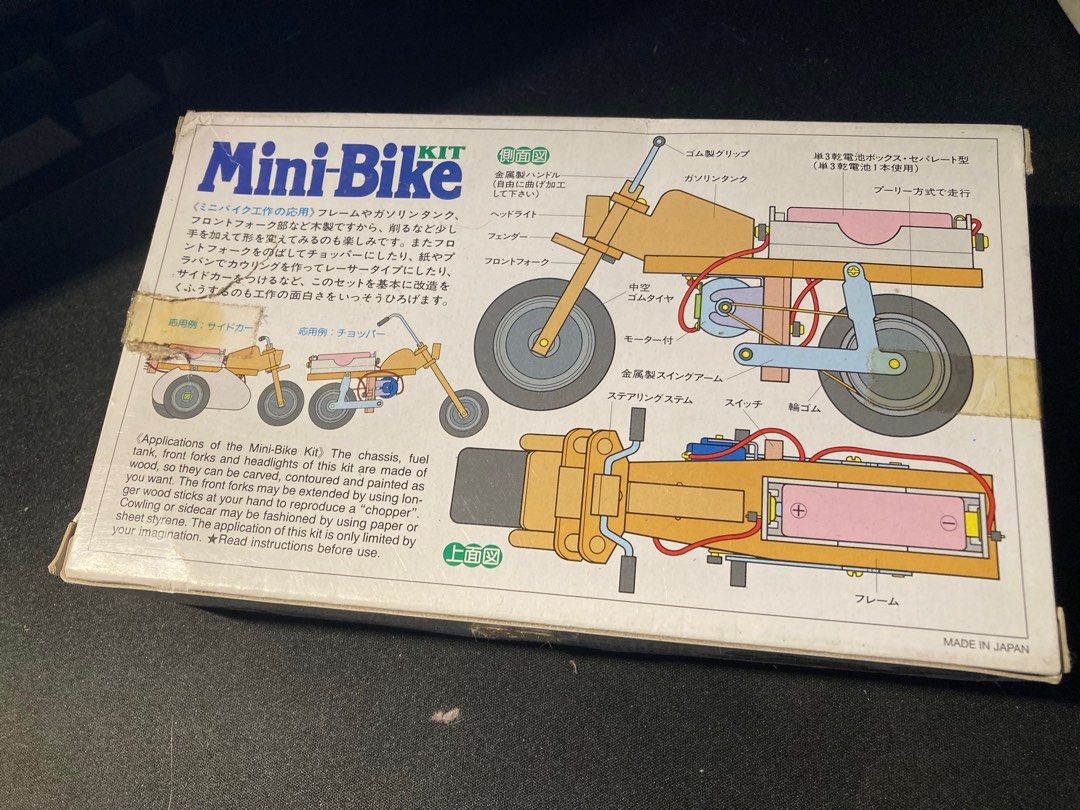 Tiny bike assembling （分類：汽車模型）位於 Hong Kong。 由 max_crt 提交（商品編號 1250656876，圖片 2）。簡介： A mini bike which can be built work from batteries. Have fun !。
