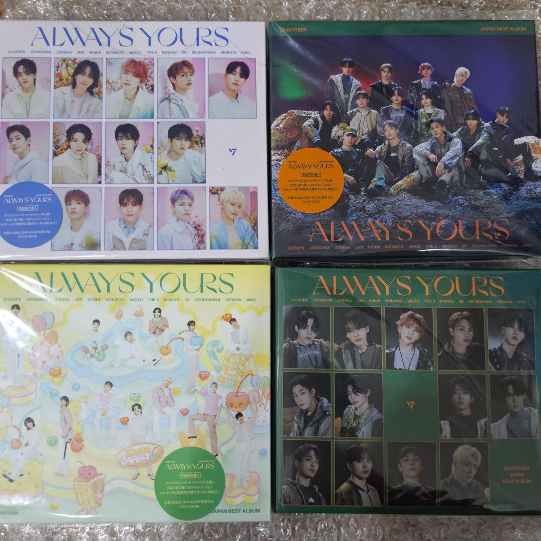SEVENTEEN ALWAYS YOURS 5形態セット 未開封 SEVENTEEN always yours