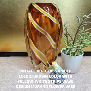 VINTAGE ART GLASS AMBER COLOR/BROWN COLOR WITH YELLOW-WHITE STRIPS WAVE DESIGN MURANO FLOWER VASE