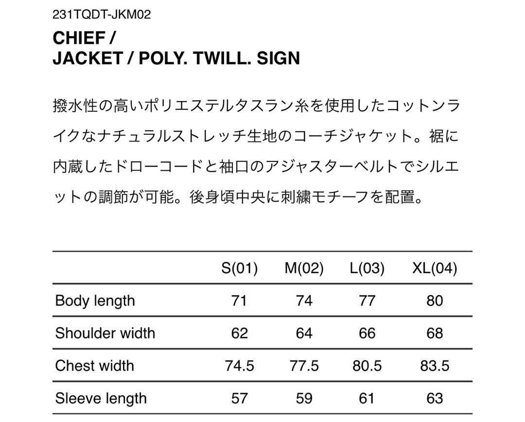 WTAPS CHIEF / JACKET / POLY. TWILL. SIGN 23SS 黑色-03size, 男裝