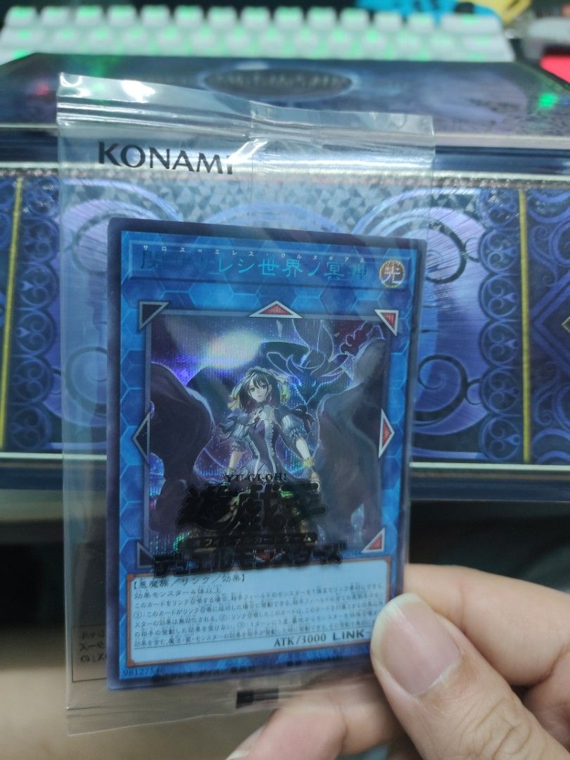 Yugioh secret utility box underworld godness, Hobbies & Toys, Toys