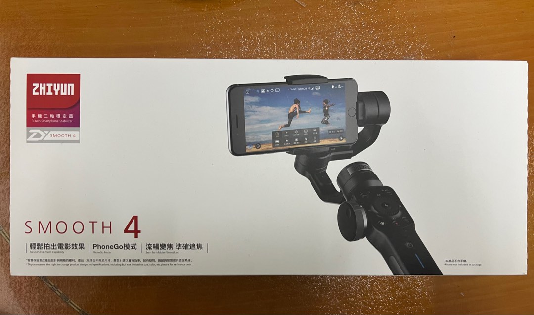 Zhiyun smooth 4 智雲手機三軸穩定器, 攝影器材, 攝影配件, 穩定器