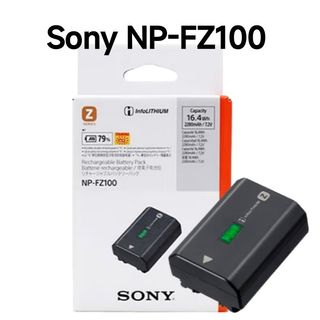SmallRig NP-FZ100 Camera Battery Charger Set for Sony A7 IV, A7R V, A7S  III, Double Slot NP-FZ100 Battery Charger for A7R IV, A7R III, A7 III, A7C