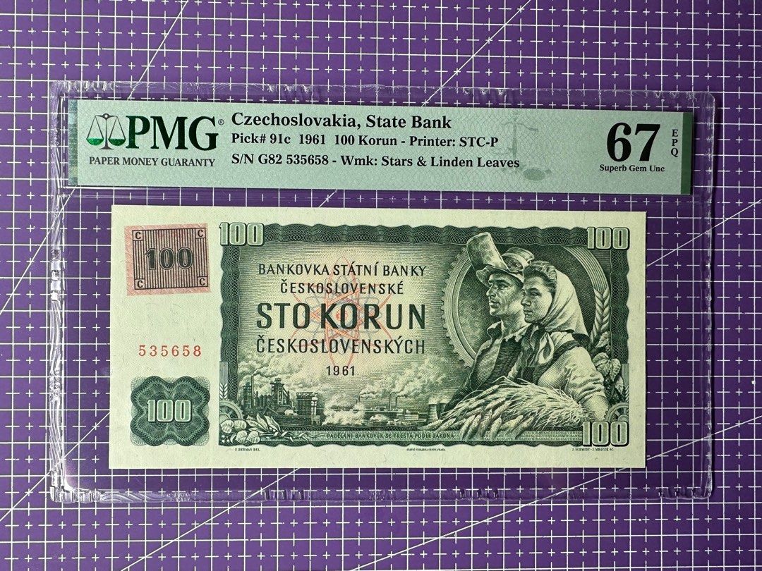 ⭐️ 經典絕版老紙⭐️ 1961年⭐️ G28 535658⭐️捷克斯洛伐克🇸🇰100克朗⭐️60年歷史⭐️PMG 67 EPQ  ⭐️亞軍分⭐️🈵️版水印⭐️精湛油畫設計⭐️冇黃冇螢光⭐️, 興趣及遊戲, 收藏品及紀念品, 錢幣- Carousell