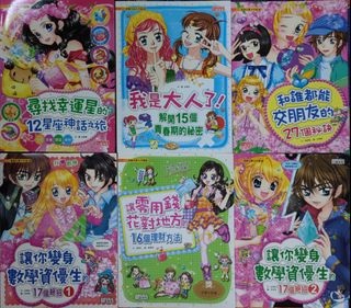 （分類：）位於 。 由 haileylly 提交（商品編號 1250892533，圖片 1）。簡介： 。