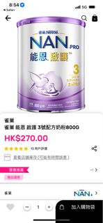 （分類：）位於 。 由 chkwong0930 提交（商品編號 1250754965，圖片 1）。簡介： 。