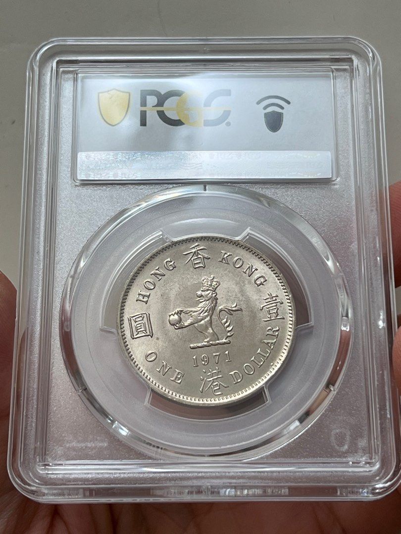 71年MS66 膽幣帶靚包漿）英女王伊麗莎白二世，香港1971-H年硬幣大一元（$1 ） Queen Elizabeth ll Hong Kong  1971 $1, 興趣及遊戲, 收藏品及紀念品, 錢幣- Carousell