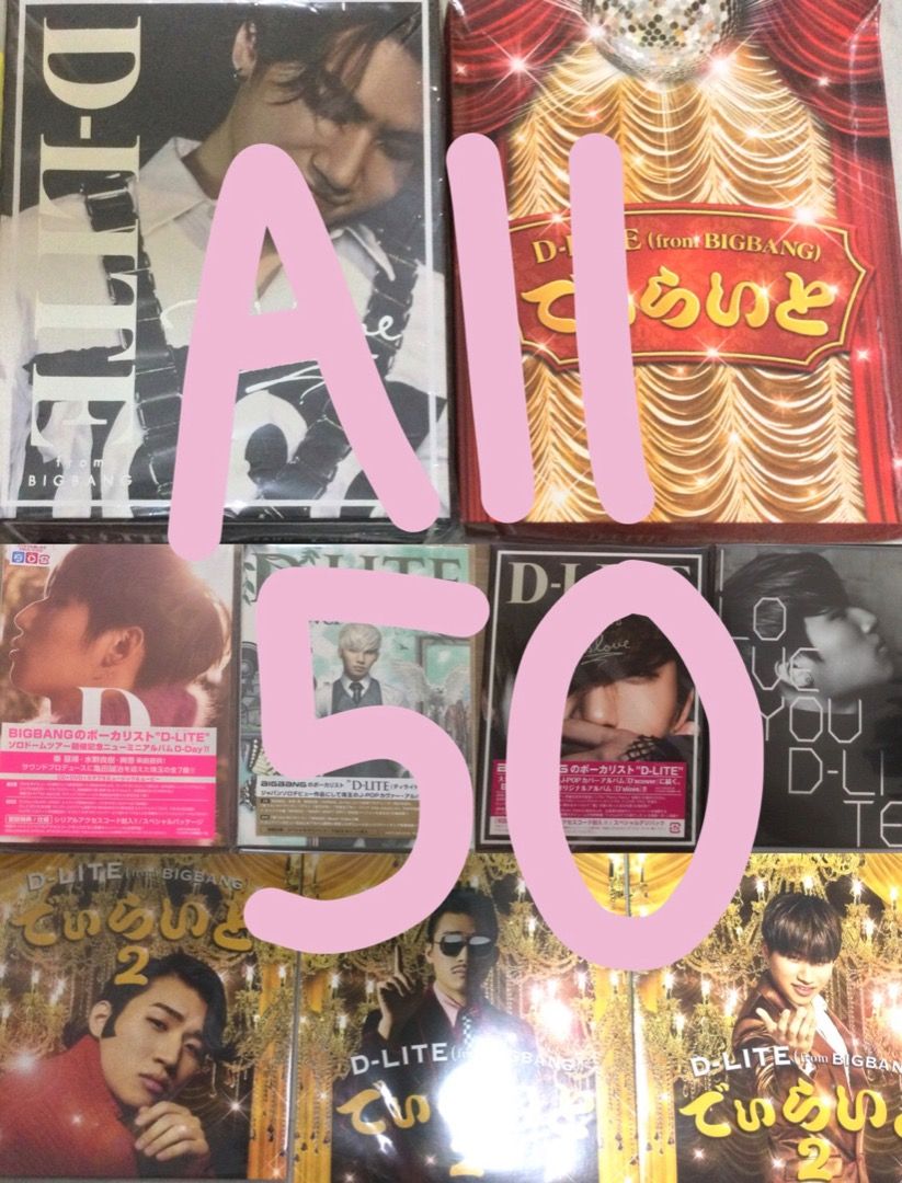 Toys,　Collectibles,　Delight　D-Day　D'slove　Memorabilia　Delight2　Love　albums　bundle　on　You,　Hobbies　D'scover　BigBang　sale　D-Lite　Daesung　I　K-Wave　Carousell