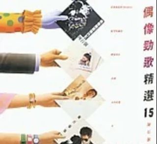（分類：）位於 。 由 eomoe 提交（商品編號 1245447869，圖片 1）。簡介： 。