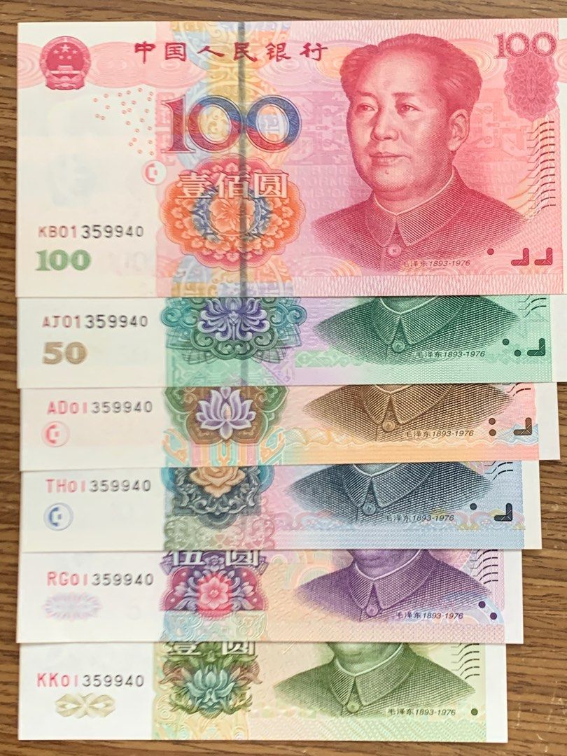 China 🇨🇳 1999-2005 RMB ¥ 1 -100 Yuan set Banknotes 5th Limited Edition  MATCHING serial numbers for silks Album, Hobbies & Toys, Memorabilia &  Collectibles, Currency on Carousell