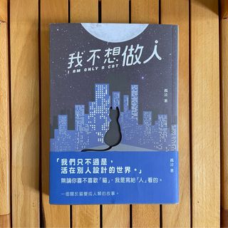 （分類：）位於 。 由 coi2laam4fung1 提交（商品編號 1250823650，圖片 1）。簡介： 。