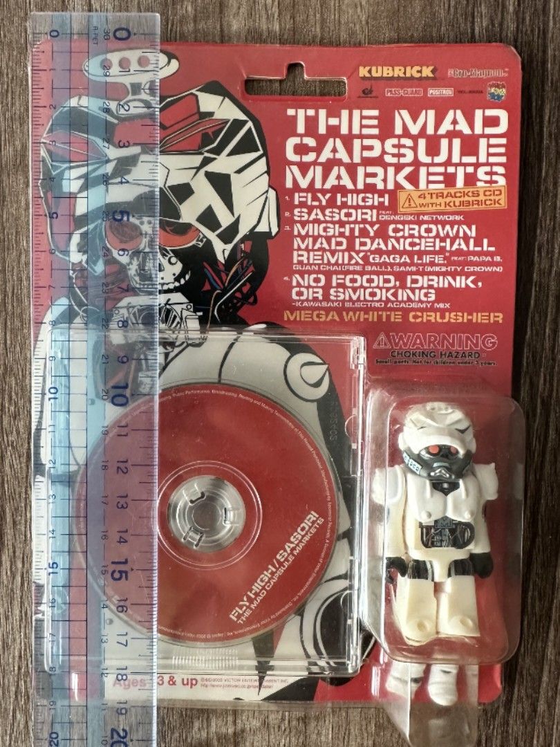 白兵2002 mad capsule markets 4 tracks CD Kubrick white