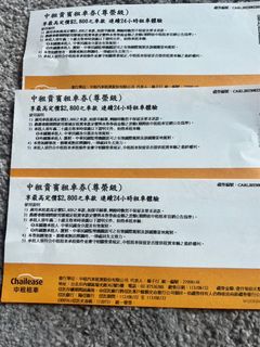 由 sufunfun (刊登 ID 1250767059，圖片 1) 提交，位於 的 (類別：)，說明：。