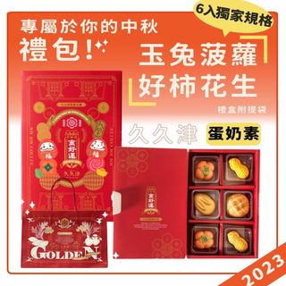 （分類：）位於 。 由 tingsho 提交（商品編號 1250805220，圖片 1）。簡介： 。