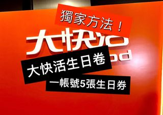 （分類：）位於 。 由 mercurychan 提交（商品編號 1250888503，圖片 1）。簡介： 。
