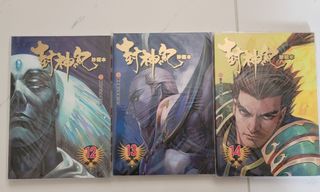 （分類：）位於 。 由 mistert2 提交（商品編號 1250782467，圖片 1）。簡介： 。