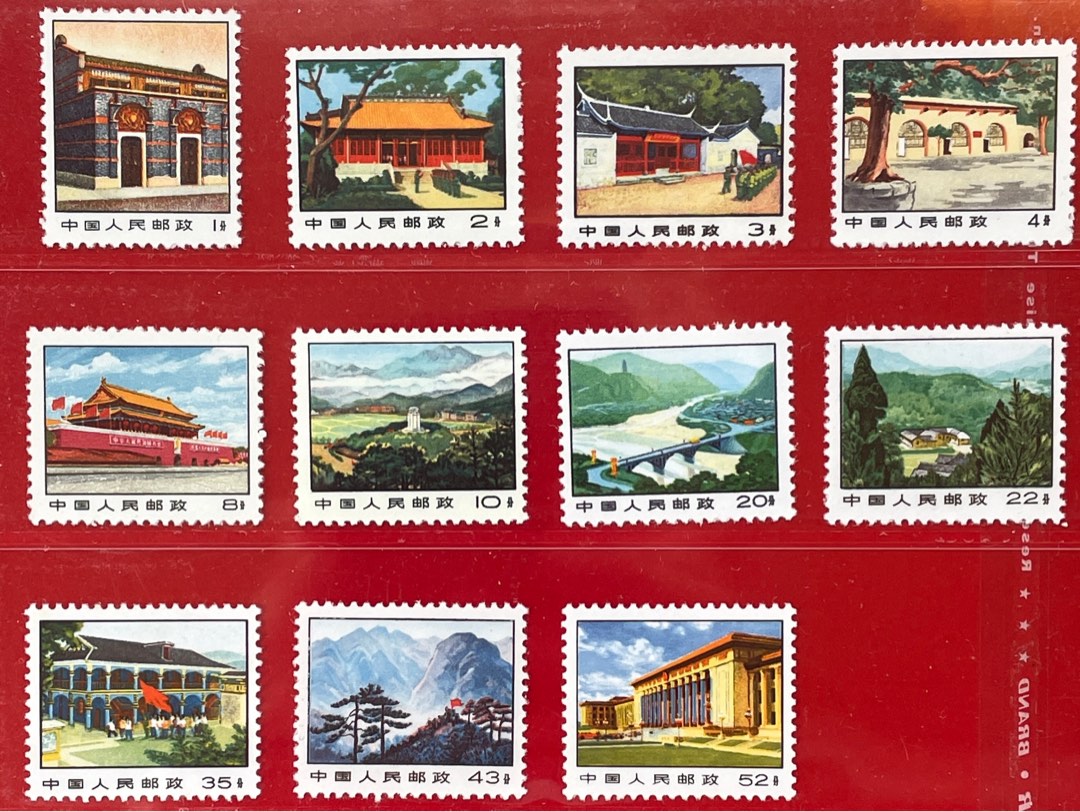 中国 切手 1991～1995年 - まとめ売り