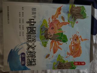 （分類：）位於 。 由 charles9764 提交（商品編號 1250900137，圖片 1）。簡介： 。