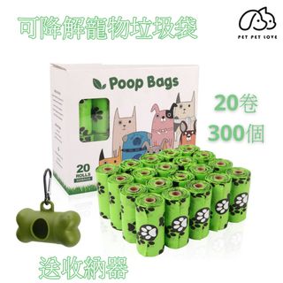 （分類：）位於 。 由 petpetlove_shop 提交（商品編號 1250823319，圖片 1）。簡介： 。