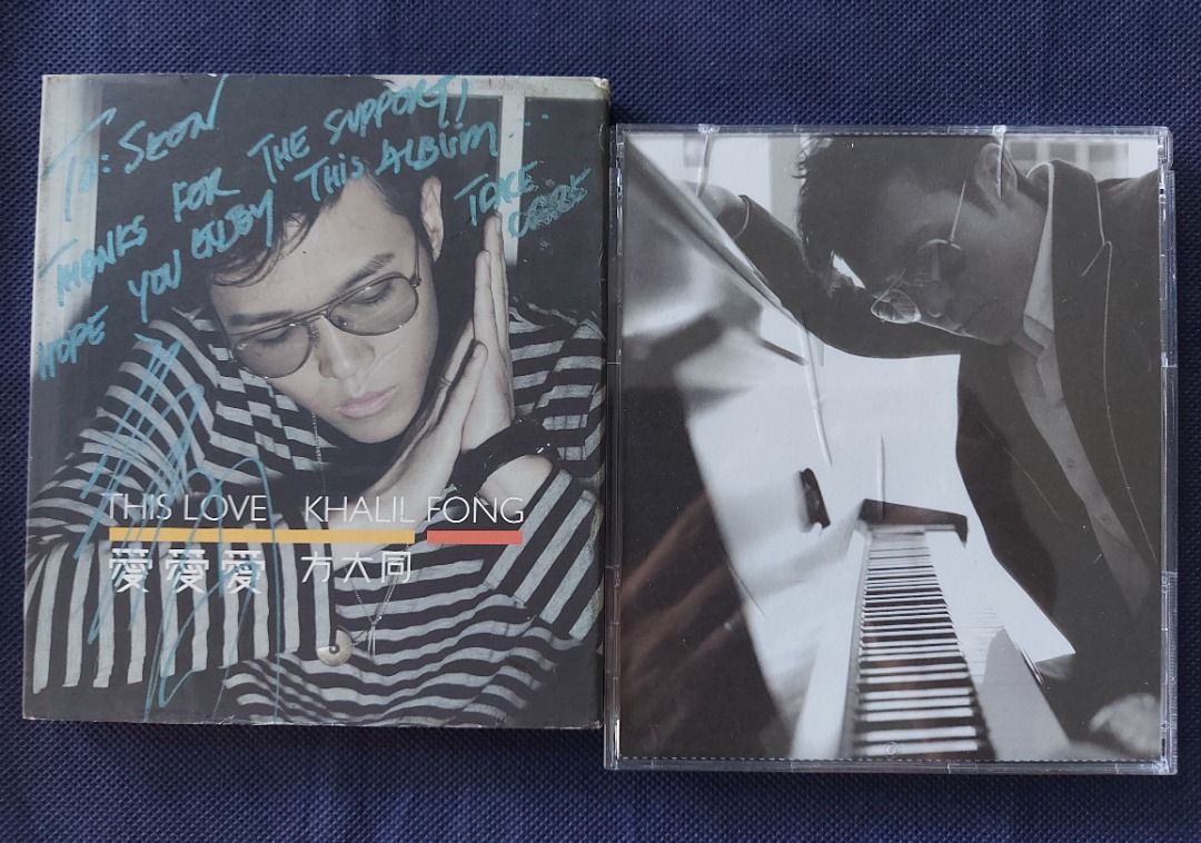 KHALIL FONG - 方大同THIS LOVE 愛愛愛(CD) – MUSICCDHK