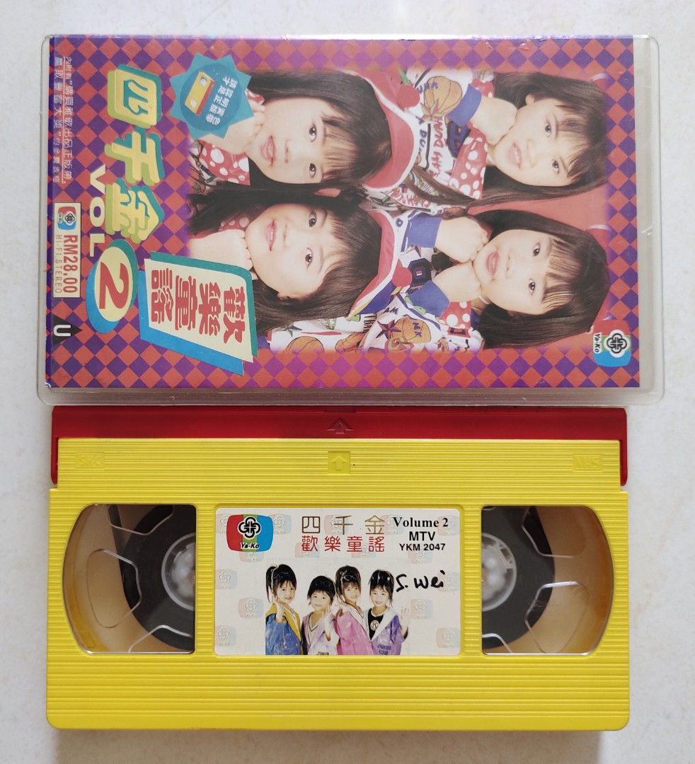 （VHS）四千金 欢乐童谣 vol.2 录影带, Hobbies & Toys, Music & Media, CDs & DVDs on