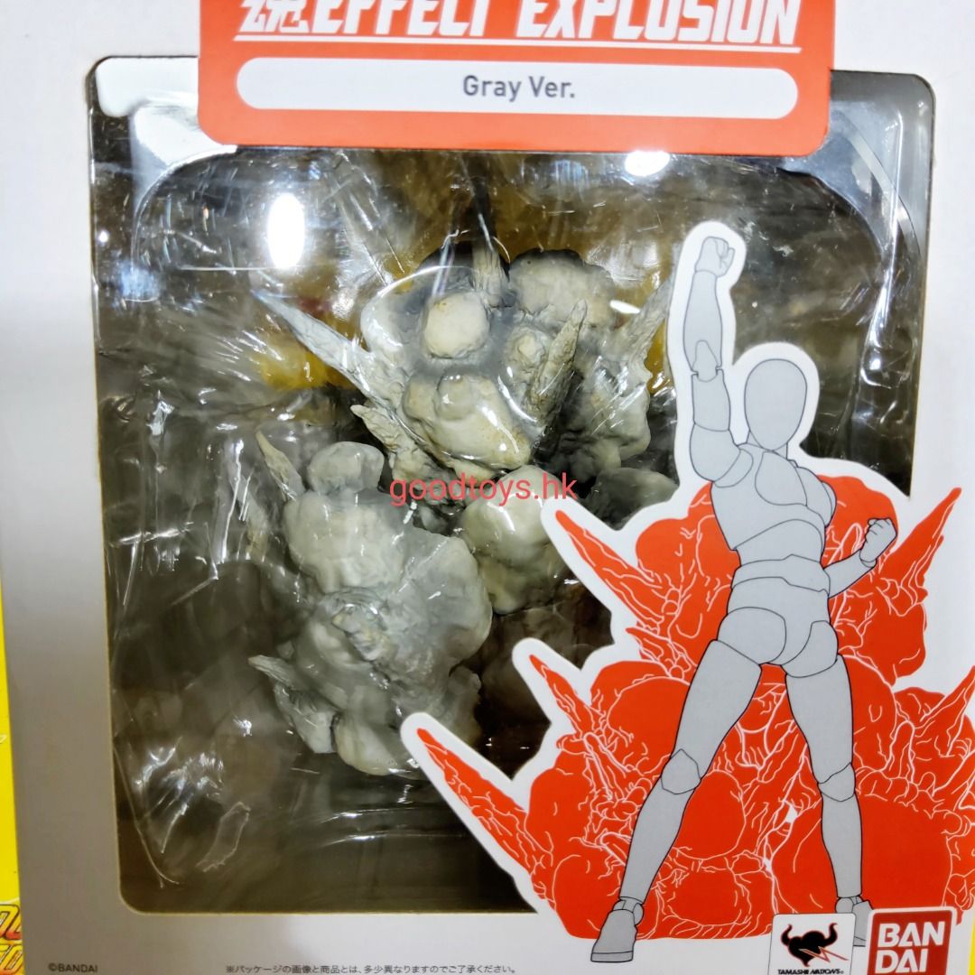 全新DOUBLE膠紙BANDAI 魂EFFECT EXPLOSION GRAY VER 灰色爆炸特效配件