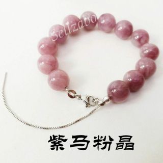 Pink Semi-Precious Double-Chain Bracelet - JA6851791 - Fossil
