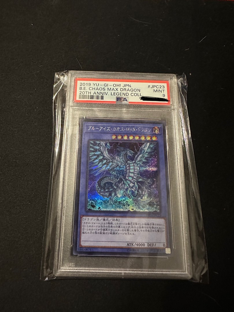 遊戲王青眼混沌max龍評分卡PSA9, 興趣及遊戲, 玩具& 遊戲類