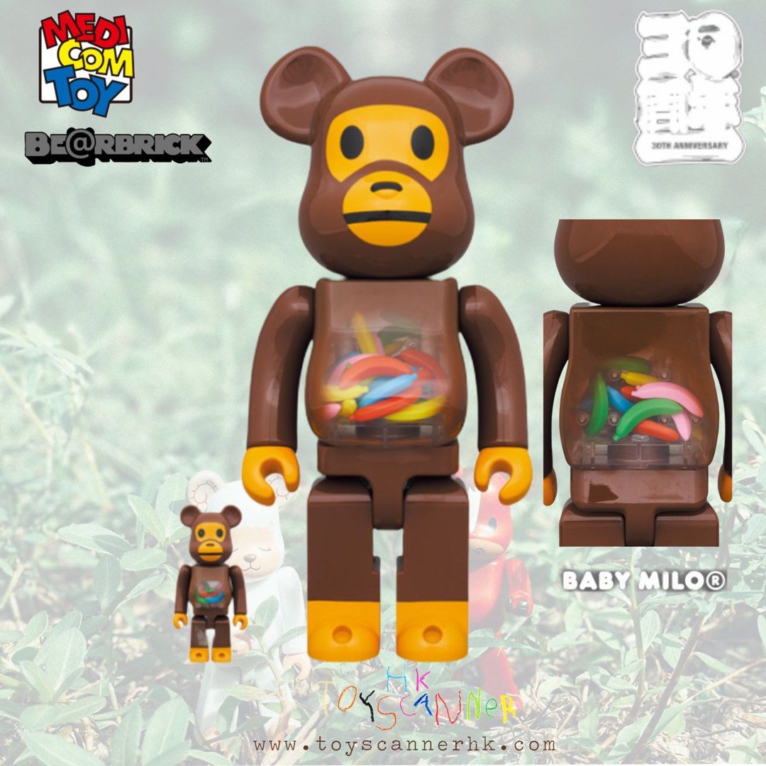 BE@RBRICK BABY MILO(R) EAR CLEAR 400% 安売り - vitamedic.ind.br