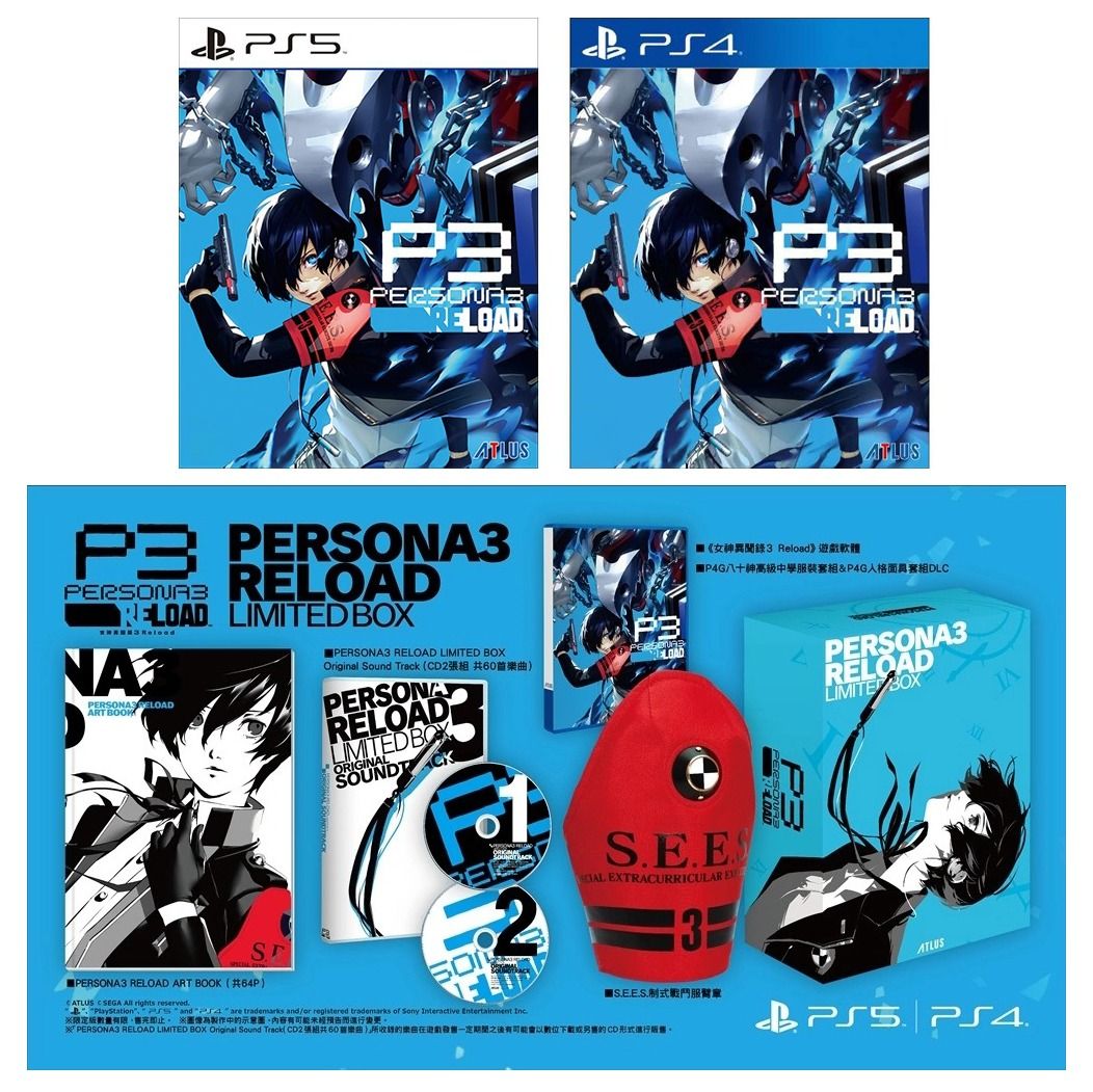 預訂) PS5/ PS4 女神異聞錄Persona 3 Reload (行貨Aigis Edition限定版
