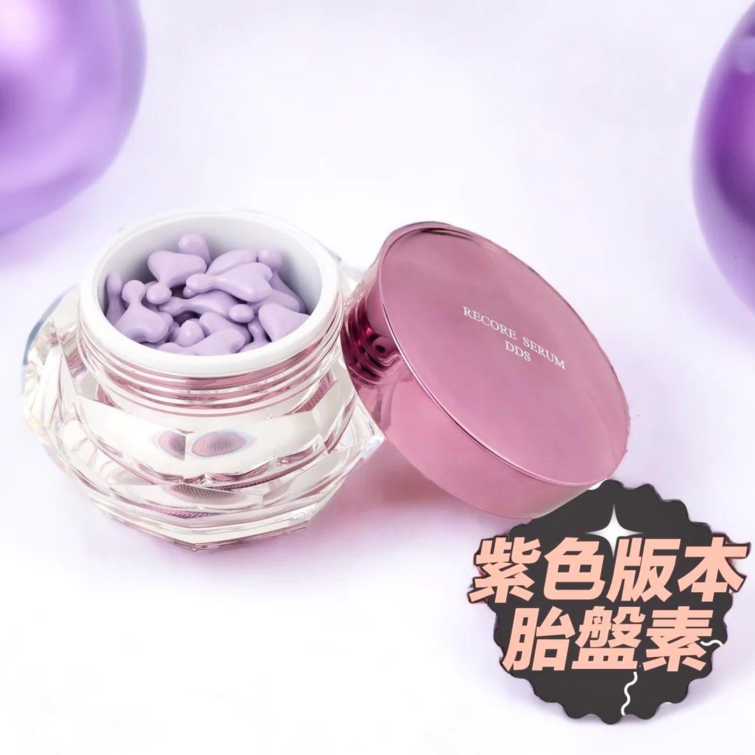 現貨限量版🔥正貨✓ RECORE SERUM DDS 小星星💜PC 緊致紫星星💛PTD 去