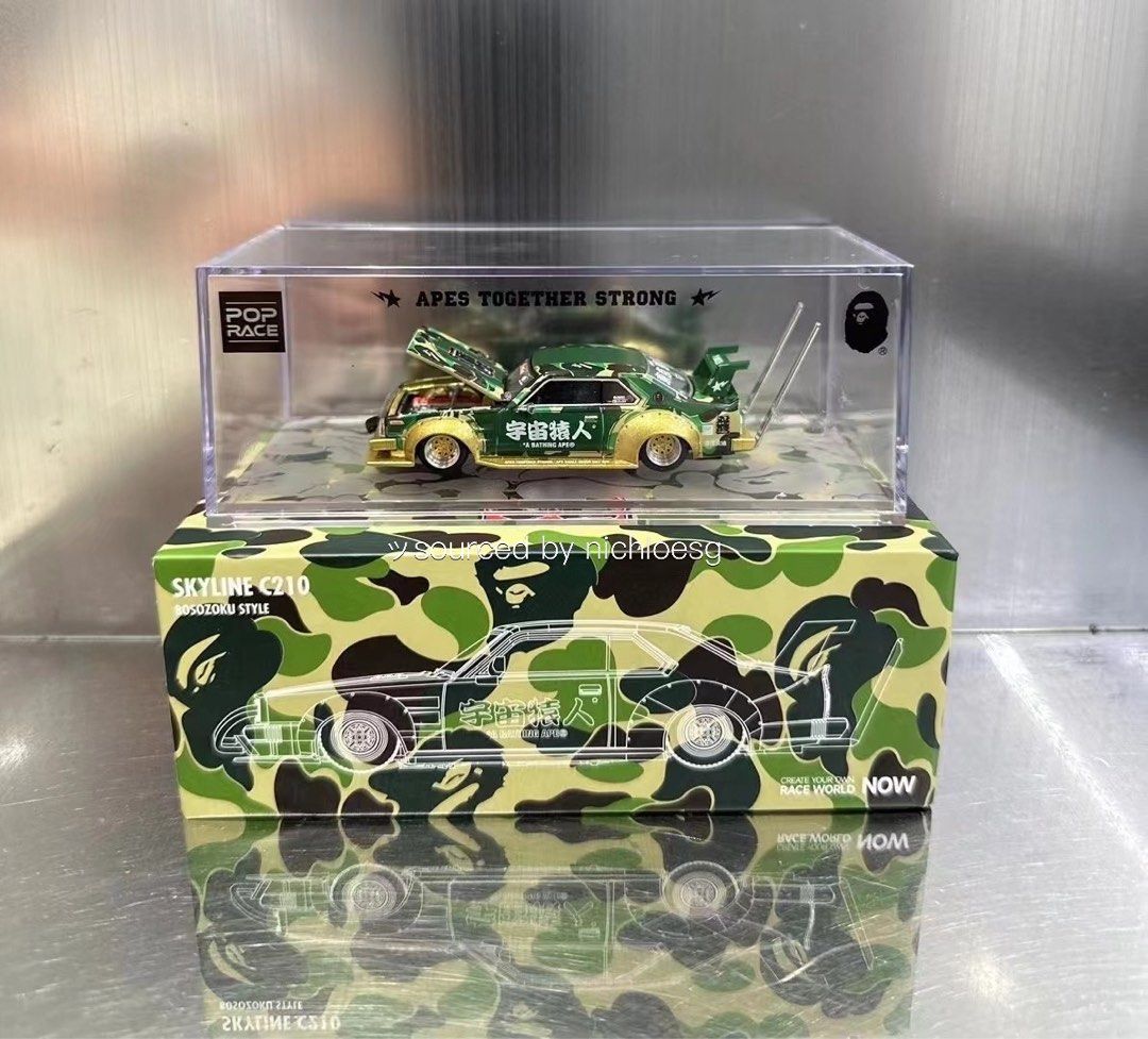 A BATHING APE BOSOZOKU MODEL CAR | givingbackpodcast.com