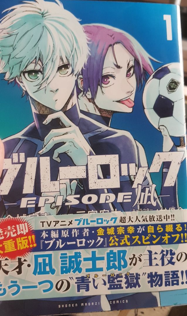 Manga:Blue Lock vol.1-18(English Version) 