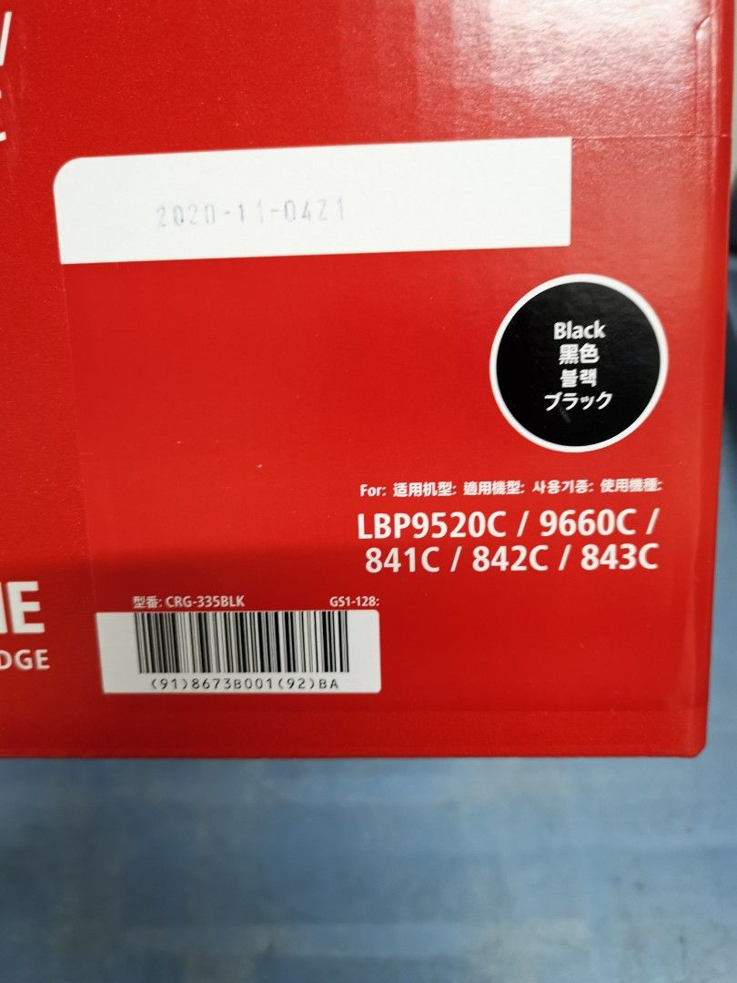 CANON キヤノン 【純正】トナーカートリッジ 335BK CRG-335BLK 